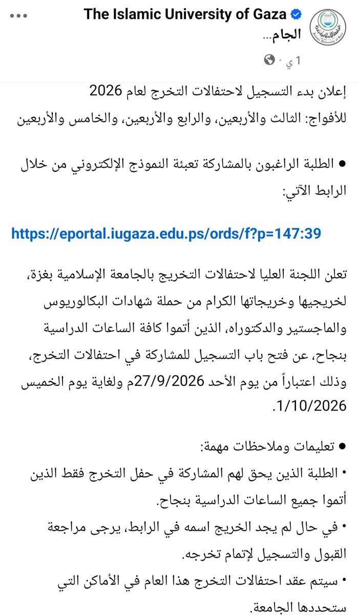 ItsNadayu1's tweet photo. My friends, I just saw this, and this news made me so happy, even though I’m exhausted caring for my baby.

My university has just announced the registration for the graduation ceremony. Anyone who wants to celebrate their graduation and receive their certificate must pay all outstanding fees before October 1, 2026.

My remaining fees are 1,000 Jordanian dinars, around $1,400.

I’m asking you for this because I know you are my second family. Please help me finally share with you the graduation joy I have dreamed of for so long. 

I should have celebrated this years ago. Maybe, together, I can finally have that moment.😭
https://t.co/HNO2bl7SyP