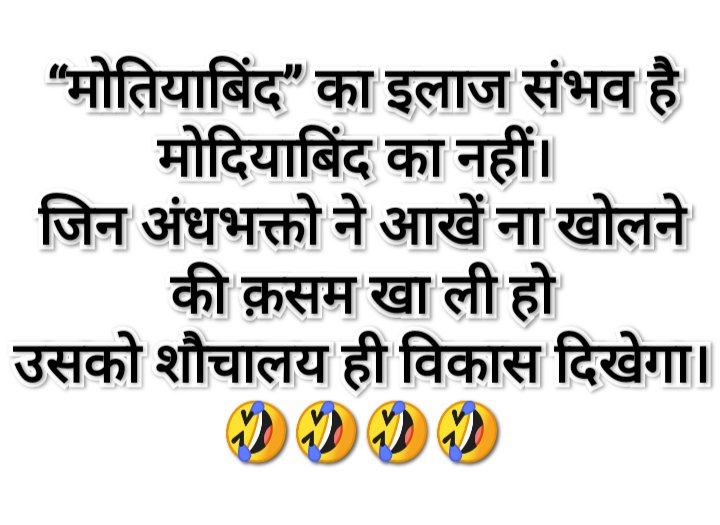 ManishCase's tweet photo. #new #gaali unlocked : #modiabind ka mareej 🤣 https://t.co/xzTTcRaROT
