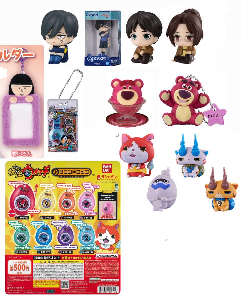 rin_otk9's tweet photo. ガチャガチャ めじるしアクセサリー など

譲 1、2枚目
求 3､4枚目 又は 定価＋送料

📮郵送のみ / 買取はPayPayのみ
定価が同額になるように交換可能です◎

レートによっては比率違い可能。

お気軽にお声掛けください！ https://t.co/9cKnlJNhp7