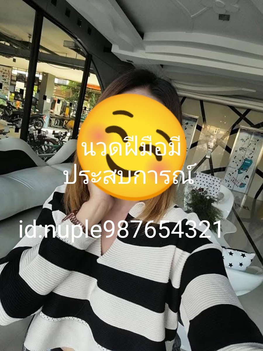 DougBulcao's tweet photo. 💕 มีไอเทมมาให้ป้ายยาอีกแล้ว ตัวนี้เป็นกันแดดที่หยิบใช้ได้เรื่อยๆ นะ
☀️ ครีมกันแดดเนื้อซูเฟล่ นุ่มเบา เกลี่ยง่าย คุมมันนาน 
เนื้อฟูนุ่มแต่เกลี่ยแล้วบางลง ทำให้ตอนทารู้สึกง่ายและไม่ต้องใช้เวลาจัดการกับเนื้อนาน
 สนใจทักมา  🆔 nuple987654321
 : #นวดกำแพงเพชร.นวดนอกสถานที่กำแพงเพชร https://t.co/C7bVu7h5Gk