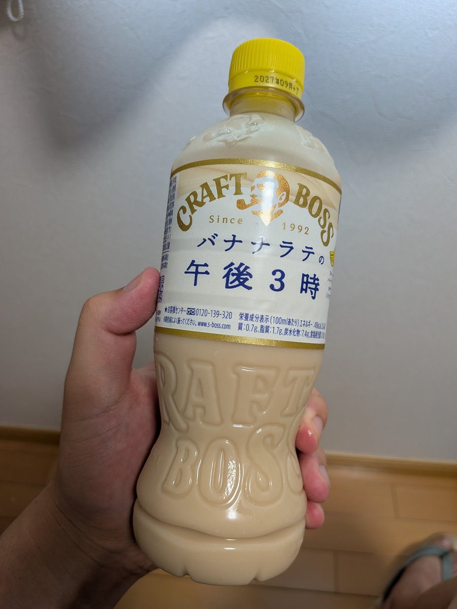 smIy_le's tweet photo. コリ、オイシイ。 https://t.co/seqqvLmcBV