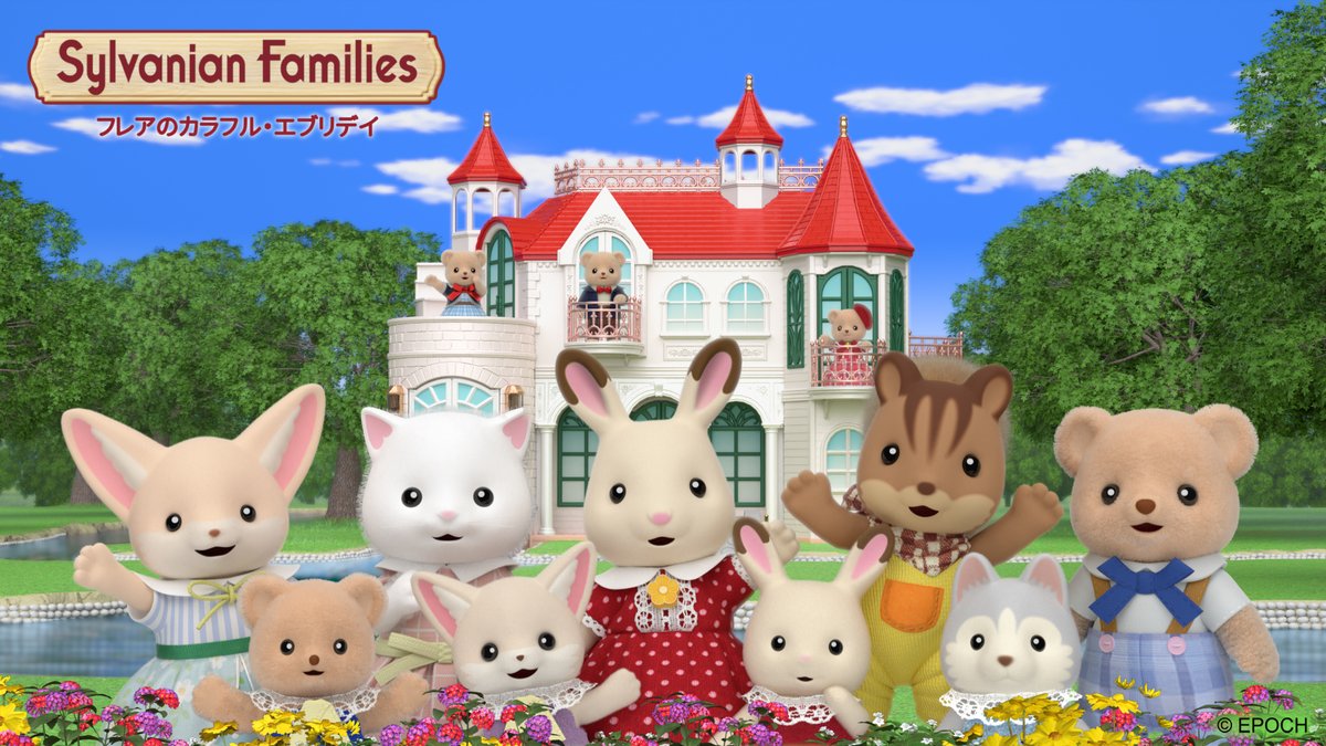 SylvanianJP's tweet photo. ＼TOKYO MXにてアニメ放送が始まります！／

アニメ「シルバニアファミリー フレアのカラフル・エブリデイ」
https://t.co/s2W3Vx2M6R
TOKYO MXにて2026年10月1日より毎週木曜日 19時19分～
見放題先行配信「dアニメストア」2026年10月1日より19時35分～毎週木曜日配信！
その他、各種配信サイトでも2026年10月6日より19時35分～毎週火曜日順次配信！

放送をお楽しみに✨

#シルバニアファミリー #シルバニア #フレアのカラフルエブリデイ  #TOKYOMX
