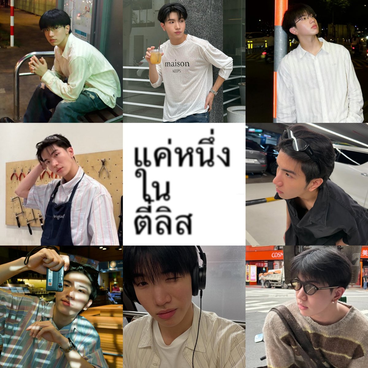 im_yourskyy's tweet photo. ตี๋เดียวทีโดนใจ

ꕤ꒰ #keenkeno ꒱ꕤ https://t.co/NreIBtxdm9