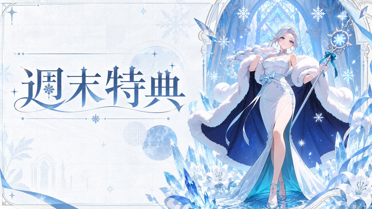 dokidokidefense's tweet photo. 🎉【週末補給】🎉

指揮官の皆さま、こんにちは！
週末をさらに楽しんでいただけるよう、補給特典をご用意しました🎁
忘れずにお受け取りください！

🎫 交換コード：CDA1F18

🎁 報酬内容
・ダイヤ×300
・仲間募集チケット×5
・プレミアム食べ物パック×5

⏰ 有効期限：無期限

📖 交換方法
ゲーム内メイン画面左上の【アイコン】→【交換コード】にてコードを入力してください。
※コード入力時は、大文字・小文字の入力間違いにご注意ください⚠️

週末も『ドキドキディフェンス』をお楽しみください！✨

#ドキドキディフェンス #交換コード #タワーディフェンス