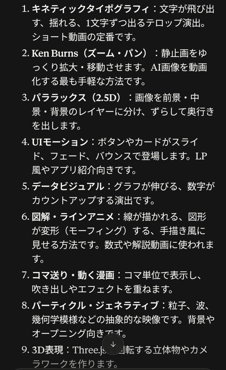 noa_gpt's tweet photo. Claudeに指示送るときめっちゃつかえる https://t.co/wDTy0bXjBE