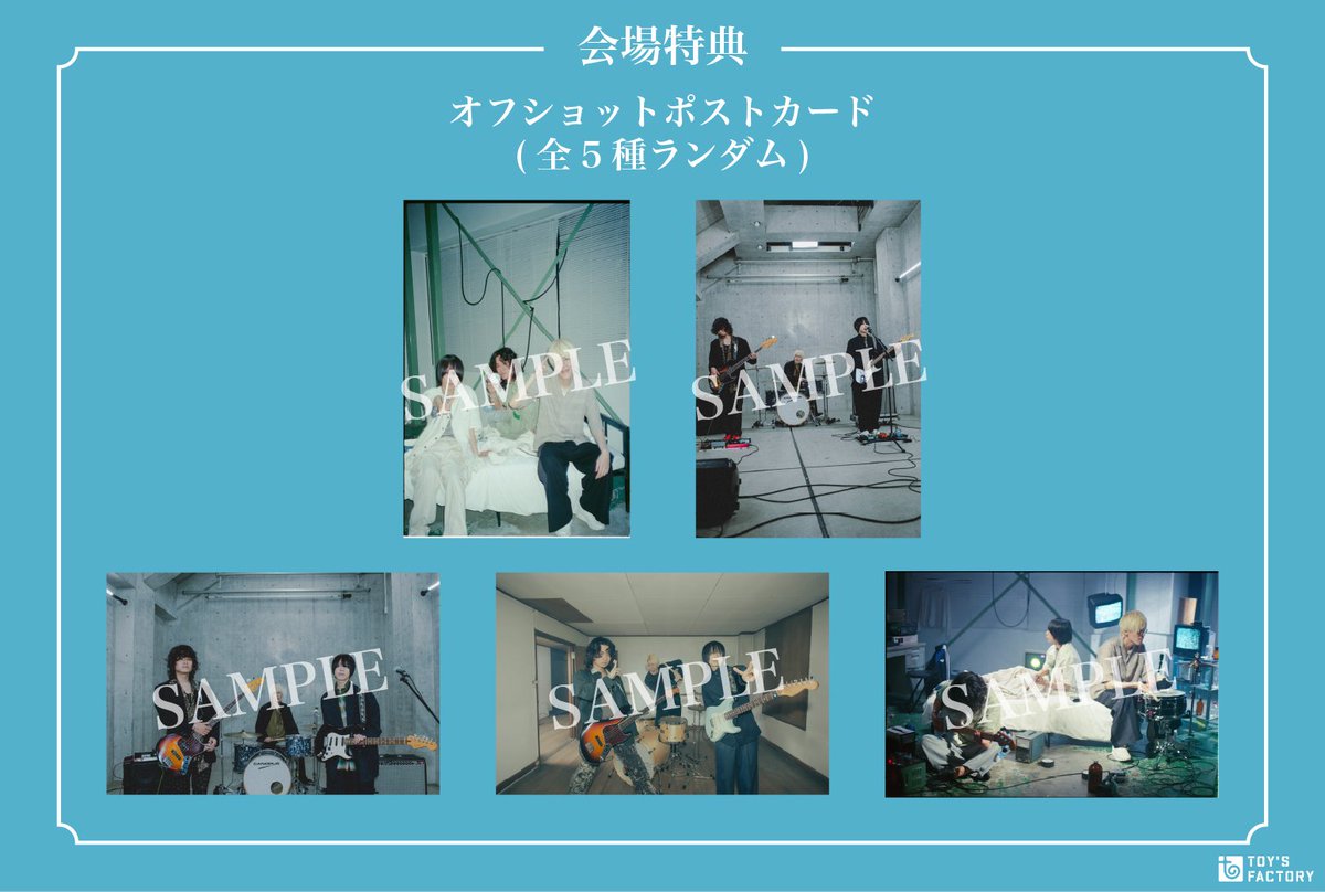 OisicleMelonpan's tweet photo. 【明日はこちら🗓️】

10月4日(日)
おいしくるメロンパン avenue tour
- sleepwalk -

📍香川・高松 MONSTER

先行物販 14:00～15:45
OPEN 16:15 / START 17:00
🎫当日券 ¥5,500

▼グッズラインナップは画像をチェック☑️ https://t.co/Be8q53TISj
