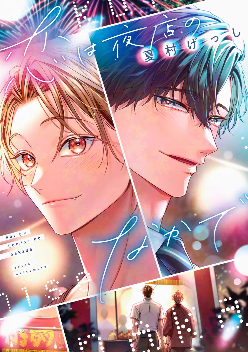 新書館オンラインショップ(公式) on X: 