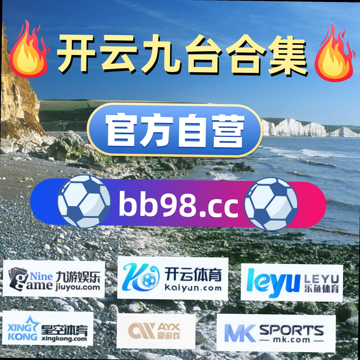 nineOtail's tweet photo. Sportsmanship is the key to a true athlete’s success, both on and off the field.📓🥛📮3024
AG真人 开云体育🚤12BET 🏬色子游戏🕍世界杯🏸米兰体育 ♿ 188BET 🐝 Pinnacle https://t.co/y0IoPpYUN0