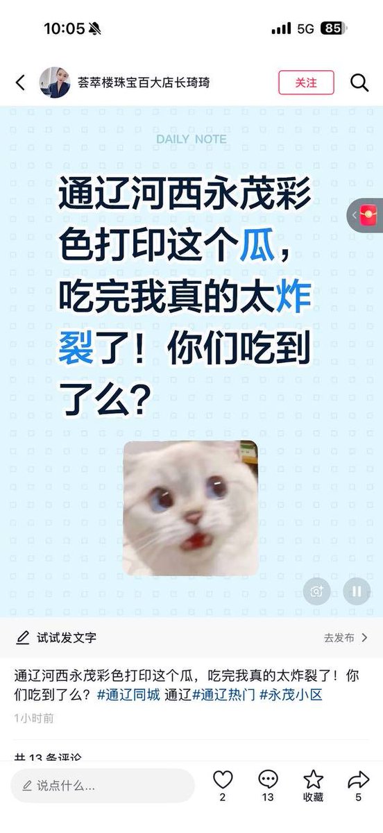 Dtrain84356408's tweet photo. 🤬🐪通辽永茂国际少妇 家中偷情彩色打印单图片 🥵💦 4916
https://t.co/nI8NqnVHB5

你好Ta也好
https://t.co/qUTYlDiZcN🧤🕤 https://t.co/6IFtiBcYOC