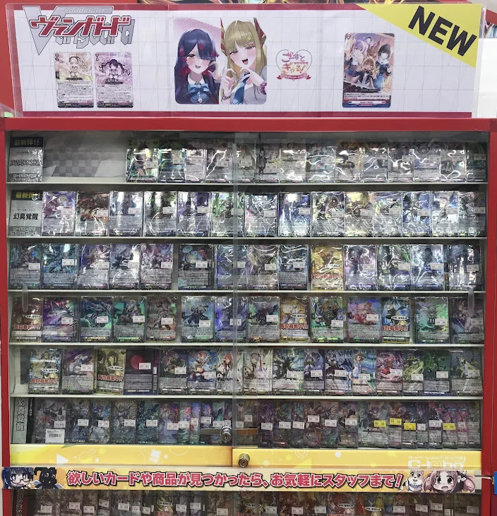 カードラボ津田沼店 on X: 