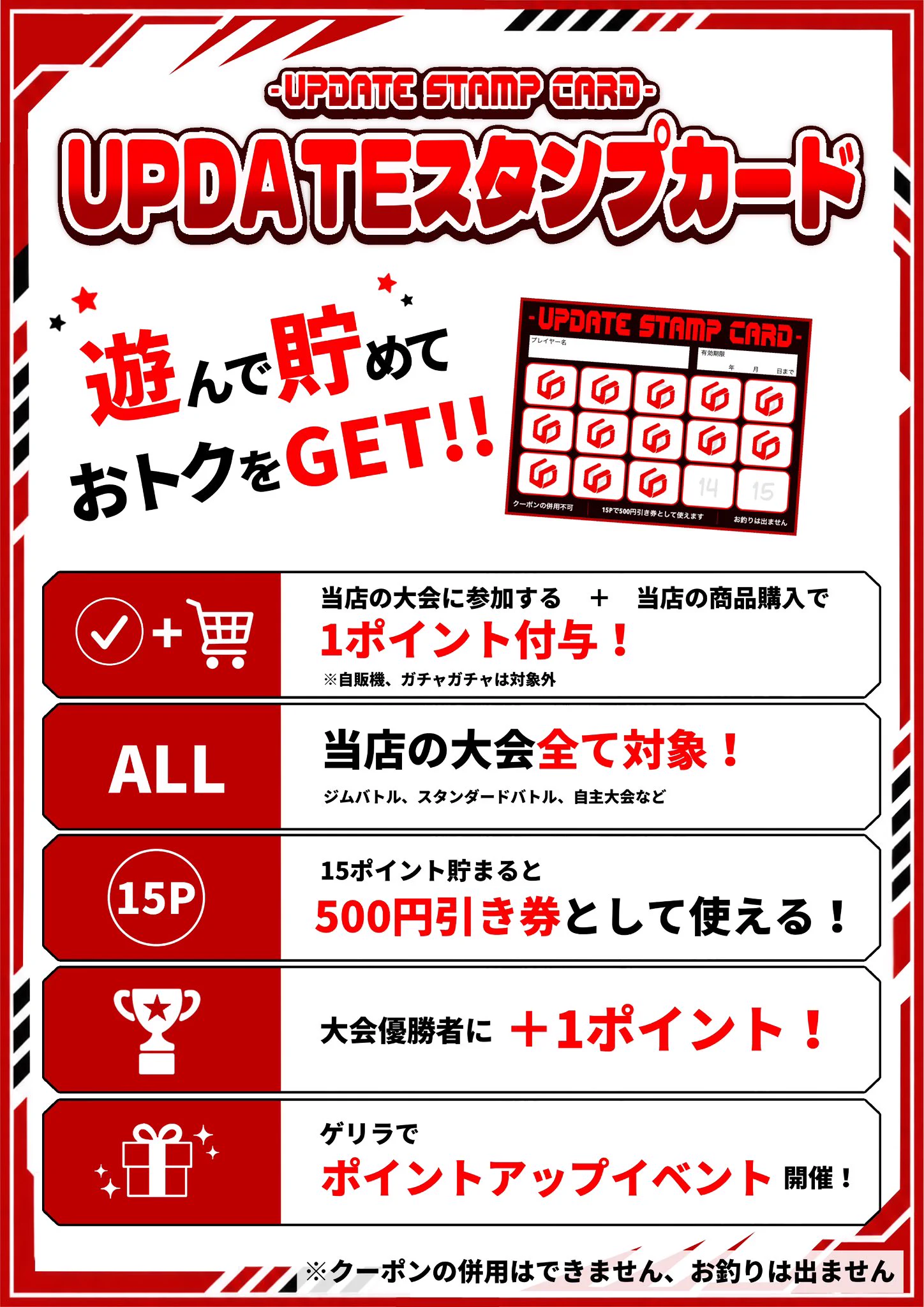 UP DATE【トレカショップ】高松 on X: 
