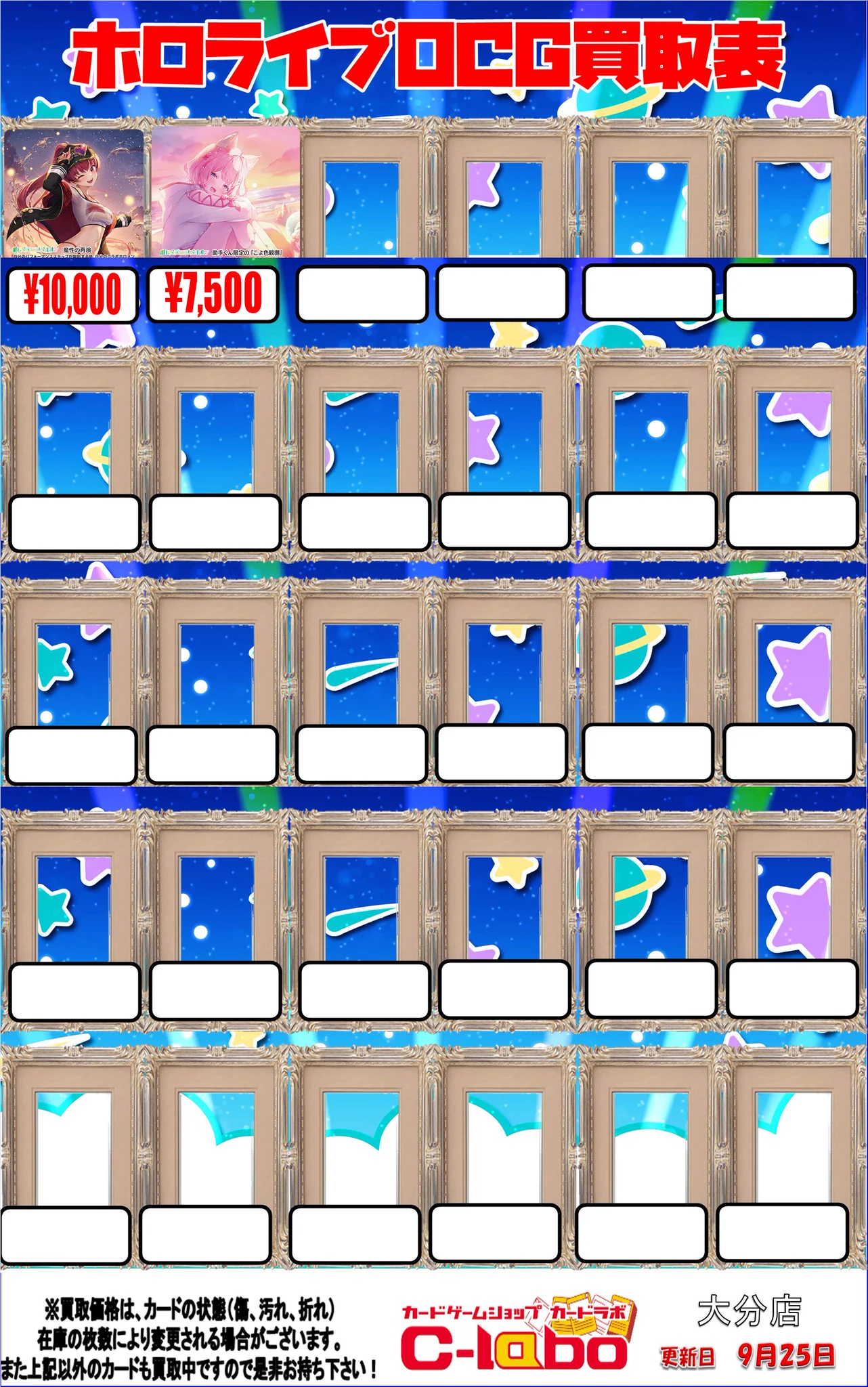 カードラボ大分店 on X / X