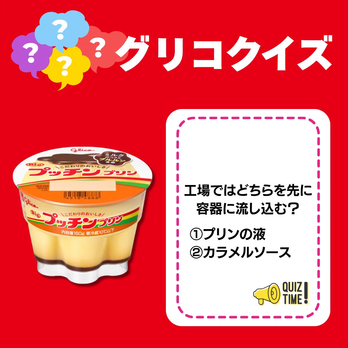 Glico PR Japan (@GlicoPRJP) / X