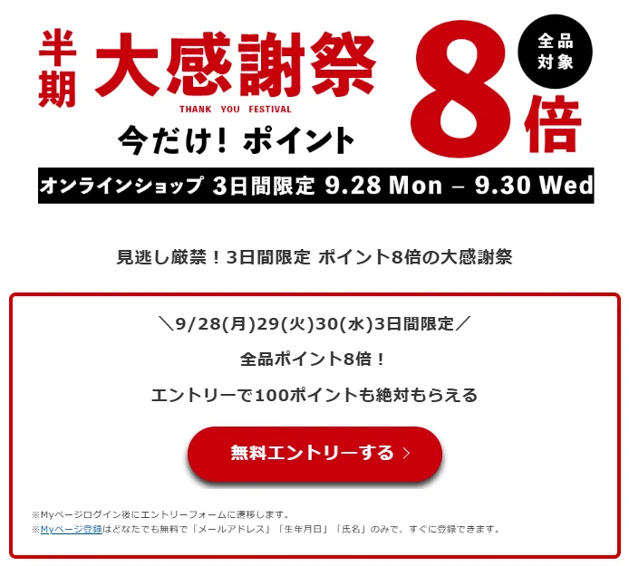 赤さん（感謝）/3 LEC社労士【公式】 on X: 