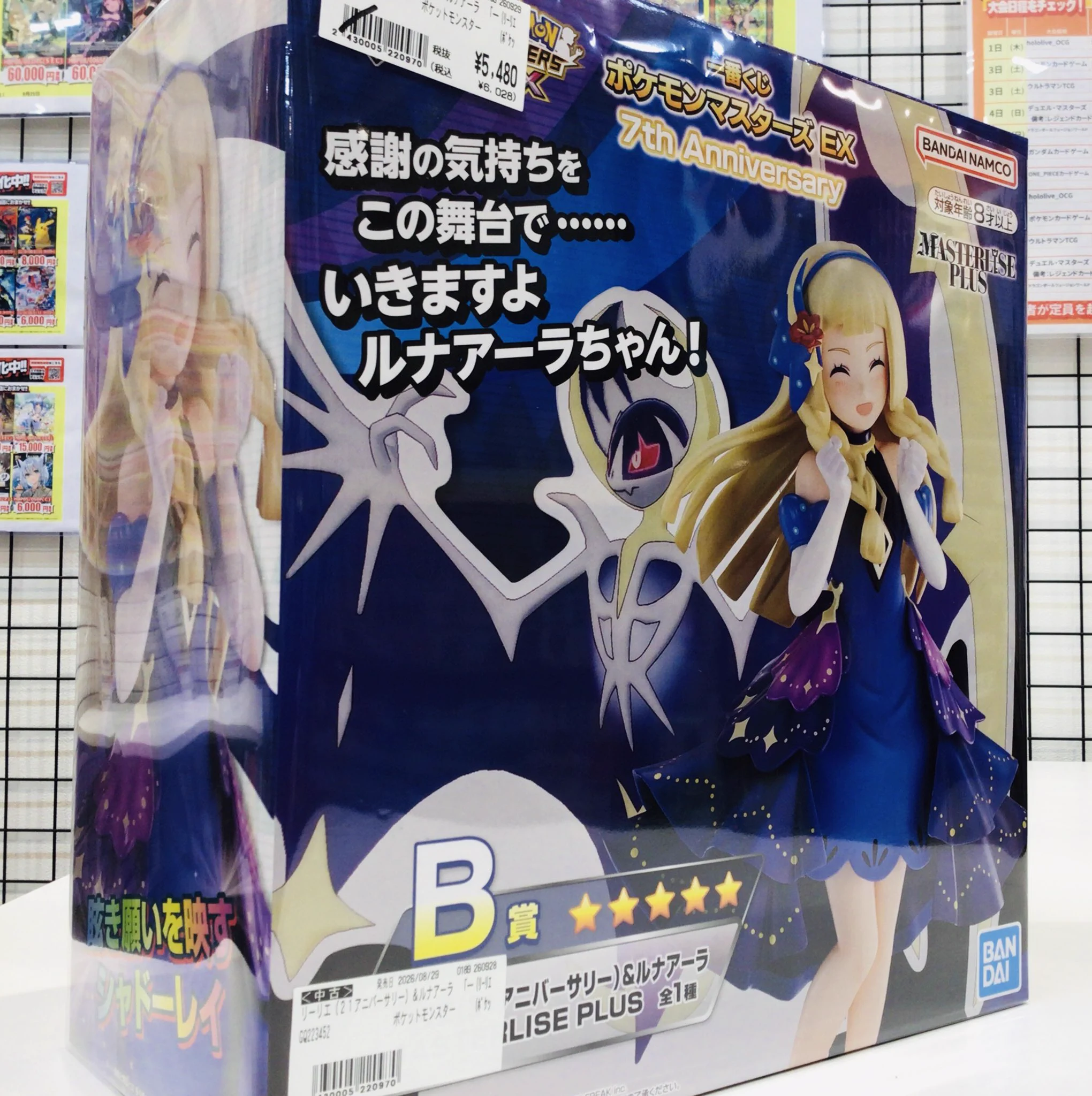 ふるいちイオンモール土岐店 on X: 