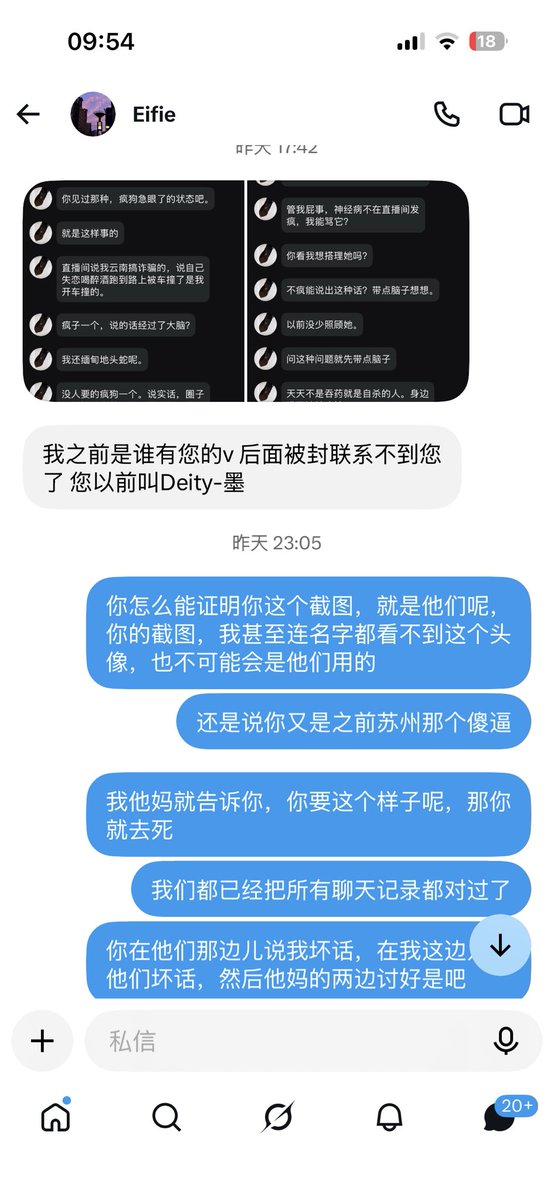 fairy_Mo_'s tweet photo. 这种人啊真的 想死你直接给我发地址，别他妈来烦��，来恶心我。自导自演一堆聊天记录，觉得我没办法去求证？19年到底他妈谁入圈都没搞明白，就自导自演了，我踏马真的是笑了崽种。又想来气我，怒火直接���移🙂意思就是自己这样骂我。我啥时候说她云南搞诈骗？她只不过一个云南人 我自己自杀撞车也能编排 https://t.co/Owrq95caYp
