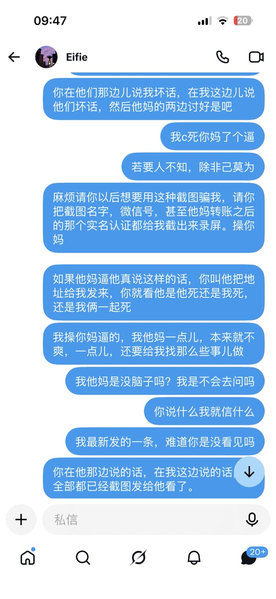 fairy_Mo_'s tweet photo. 这种人啊真的 想死你直接给我发地址，别他妈来烦��，来恶心我。自导自演一堆聊天记录，觉得我没办法去求证？19年到底他妈谁入圈都没搞明白，就自导自演了，我踏马真的是笑了崽种。又想来气我，怒火直接���移🙂意思就是自己这样骂我。我啥时候说她云南搞诈骗？她只不过一个云南人 我自己自杀撞车也能编排 https://t.co/Owrq95caYp