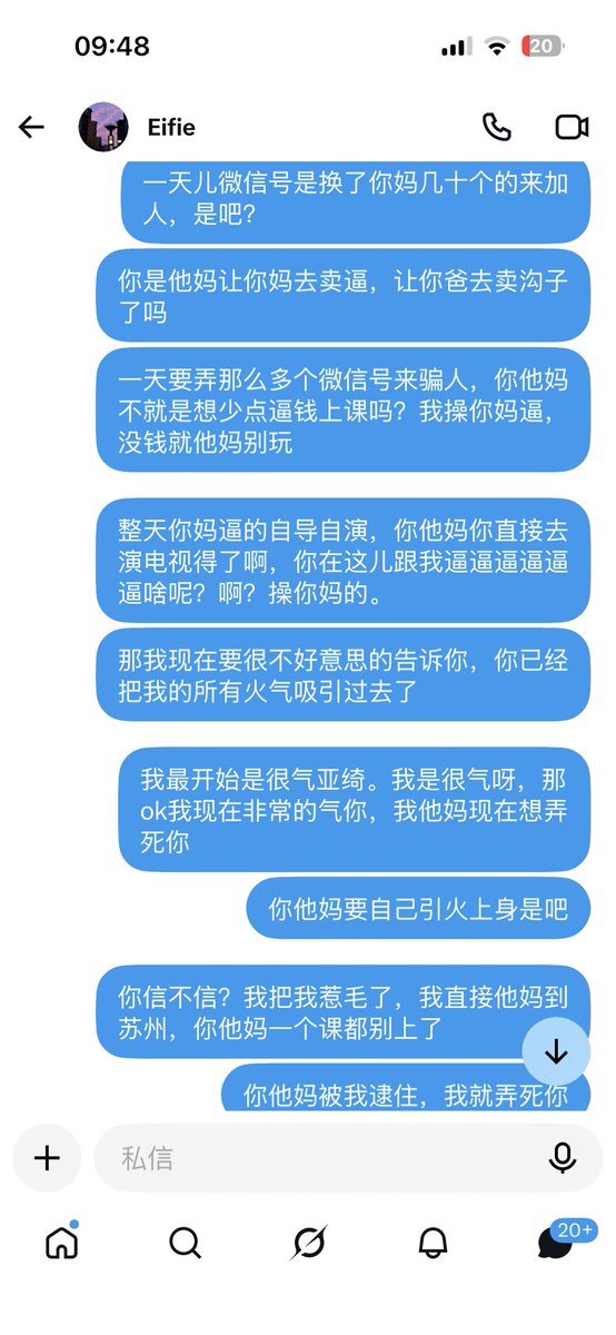 fairy_Mo_'s tweet photo. 这种人啊真的 想死你直接给我发地址，别他妈来烦��，来恶心我。自导自演一堆聊天记录，觉得我没办法去求证？19年到底他妈谁入圈都没搞明白，就自导自演了，我踏马真的是笑了崽种。又想来气我，怒火直接���移🙂意思就是自己这样骂我。我啥时候说她云南搞诈骗？她只不过一个云南人 我自己自杀撞车也能编排 https://t.co/Owrq95caYp