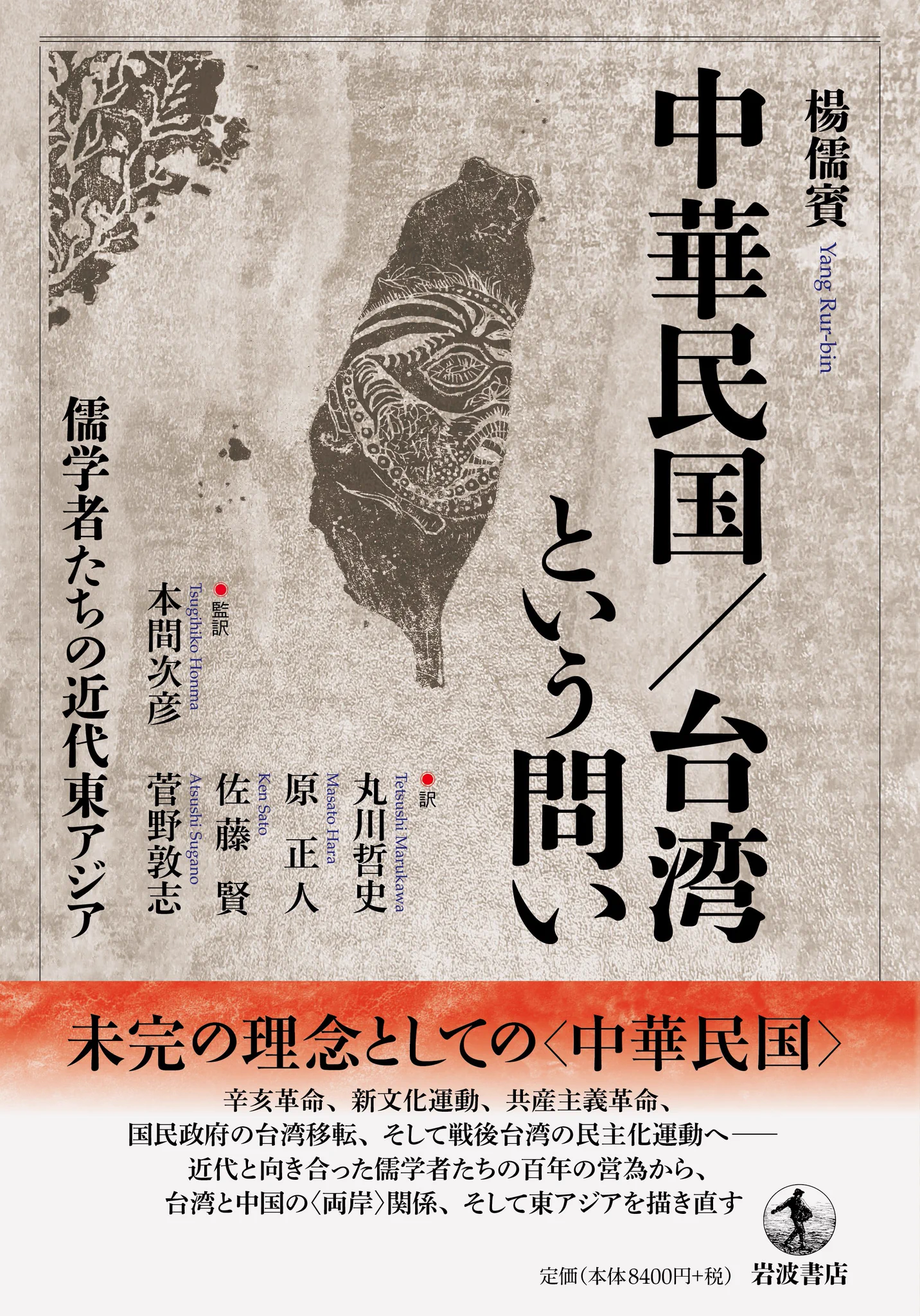 岩波書店 on X: 
