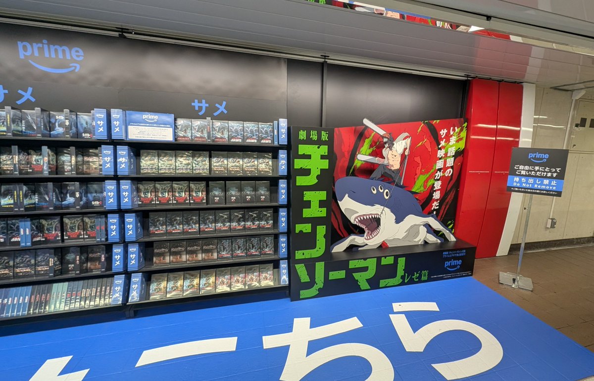 nosker490's tweet photo. サメ映画大量で熱かった https://t.co/vq61S2T8Tu