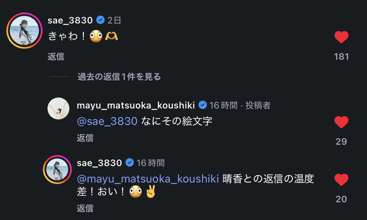 ___mayuma0216's tweet photo. 今頃気付いて申し訳ないけど
めちゃくちゃ笑った🤣🤣🤣

#松岡茉優 #宮澤佐江 #木下晴香
#dearevanhansenjp https://t.co/n7Dq35aju8