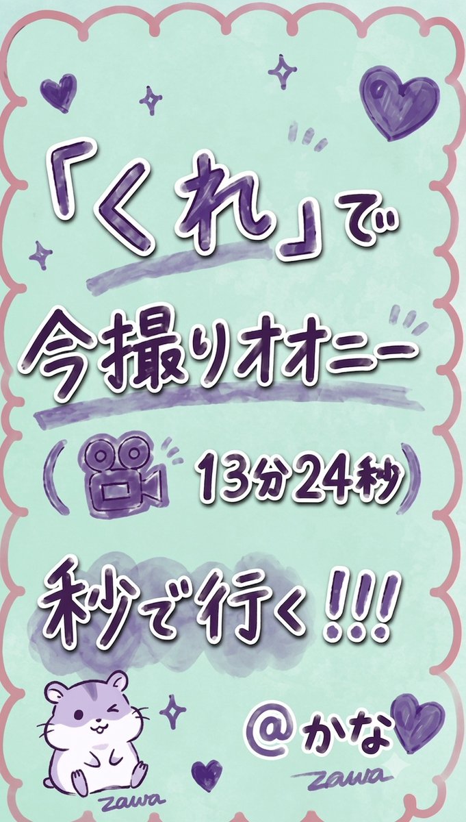 viktorija_kom's tweet photo. 300分间限定！よーーーーいどんっ！！！「うさにゃん」で秒♡ https://t.co/yyszCfwDcA