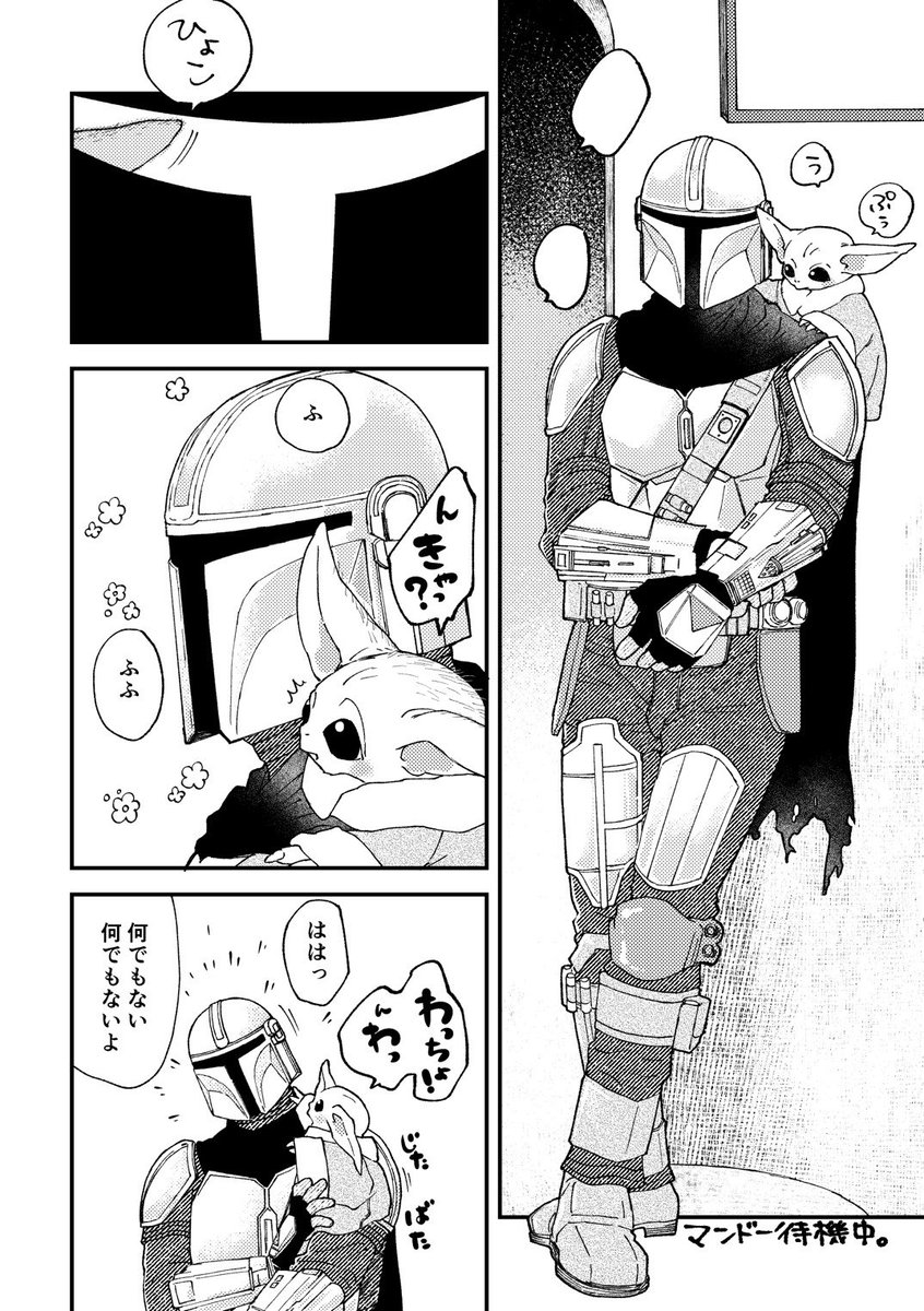 toofwd's tweet photo. ガタケで無料配布したコピー本
1/3 https://t.co/65C56vxYGq
