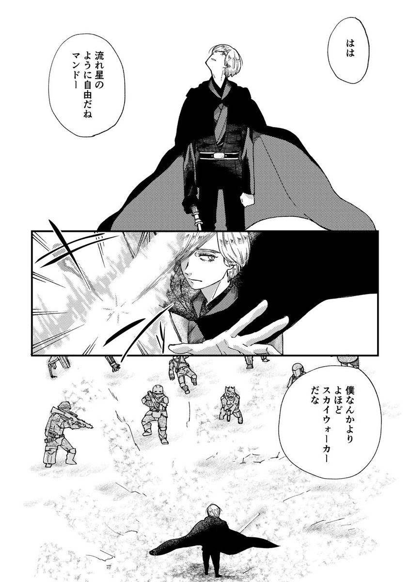 toofwd's tweet photo. ガタケで無料配布したコピー本
1/3 https://t.co/65C56vxYGq