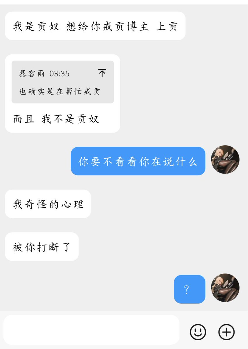 rocher015's tweet photo. 你要不看看你在说什么 https://t.co/M4yKx5i1kc