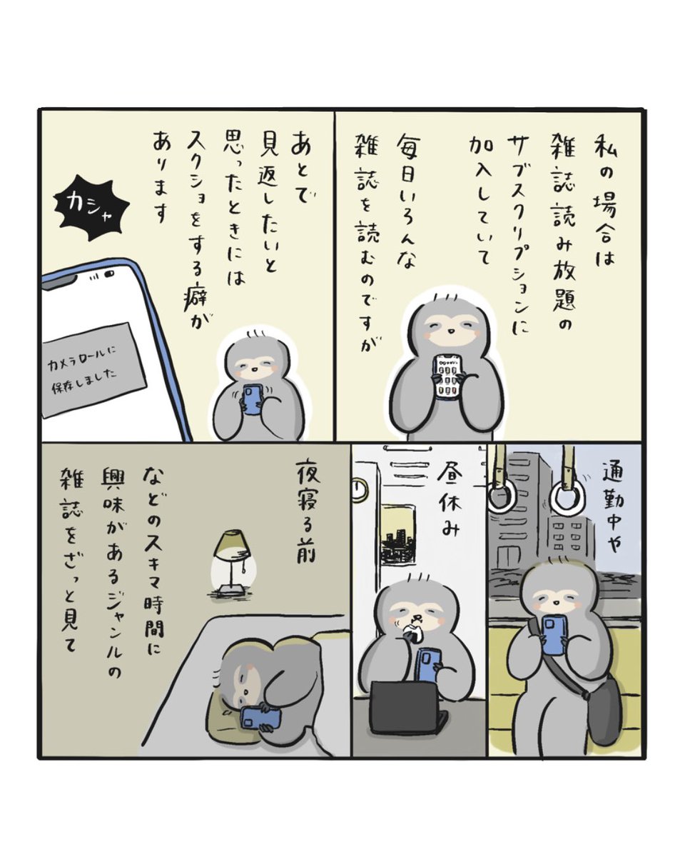 ochaan_x's tweet photo. ブクマを消化していくシリーズ（0）
その1 https://t.co/D3Xgnze7GS