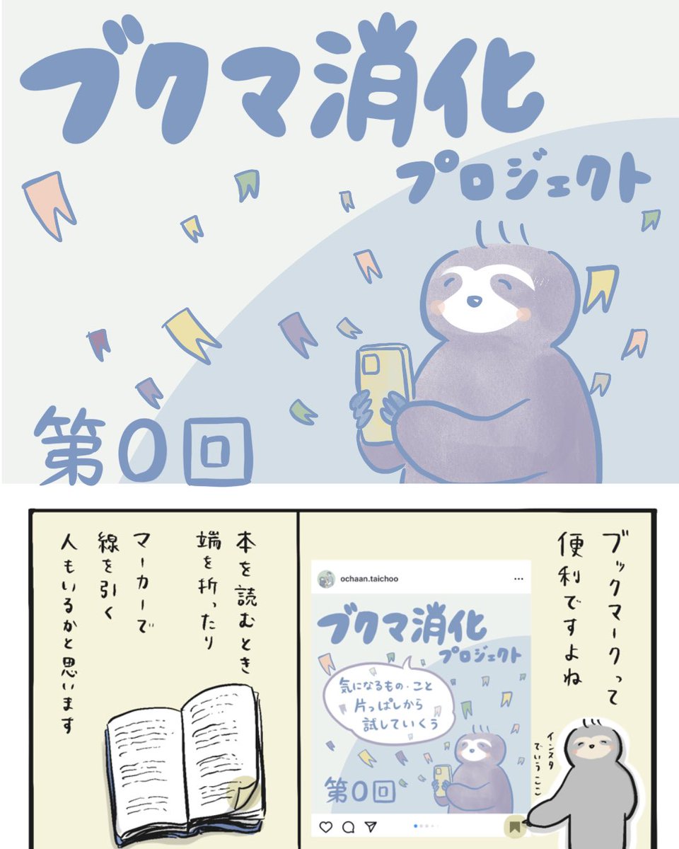 ochaan_x's tweet photo. ブクマを消化していくシリーズ（0）
その1 https://t.co/D3Xgnze7GS