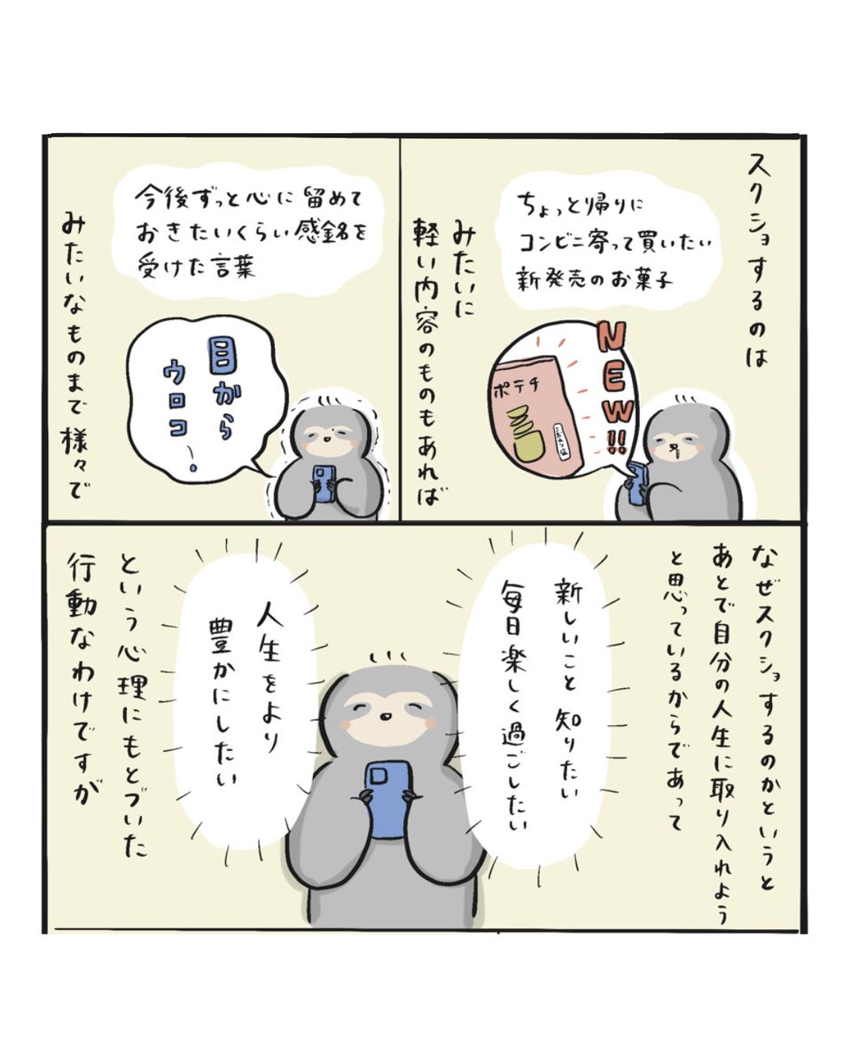 ochaan_x's tweet photo. ブクマを消化していくシリーズ（0）
その1 https://t.co/D3Xgnze7GS