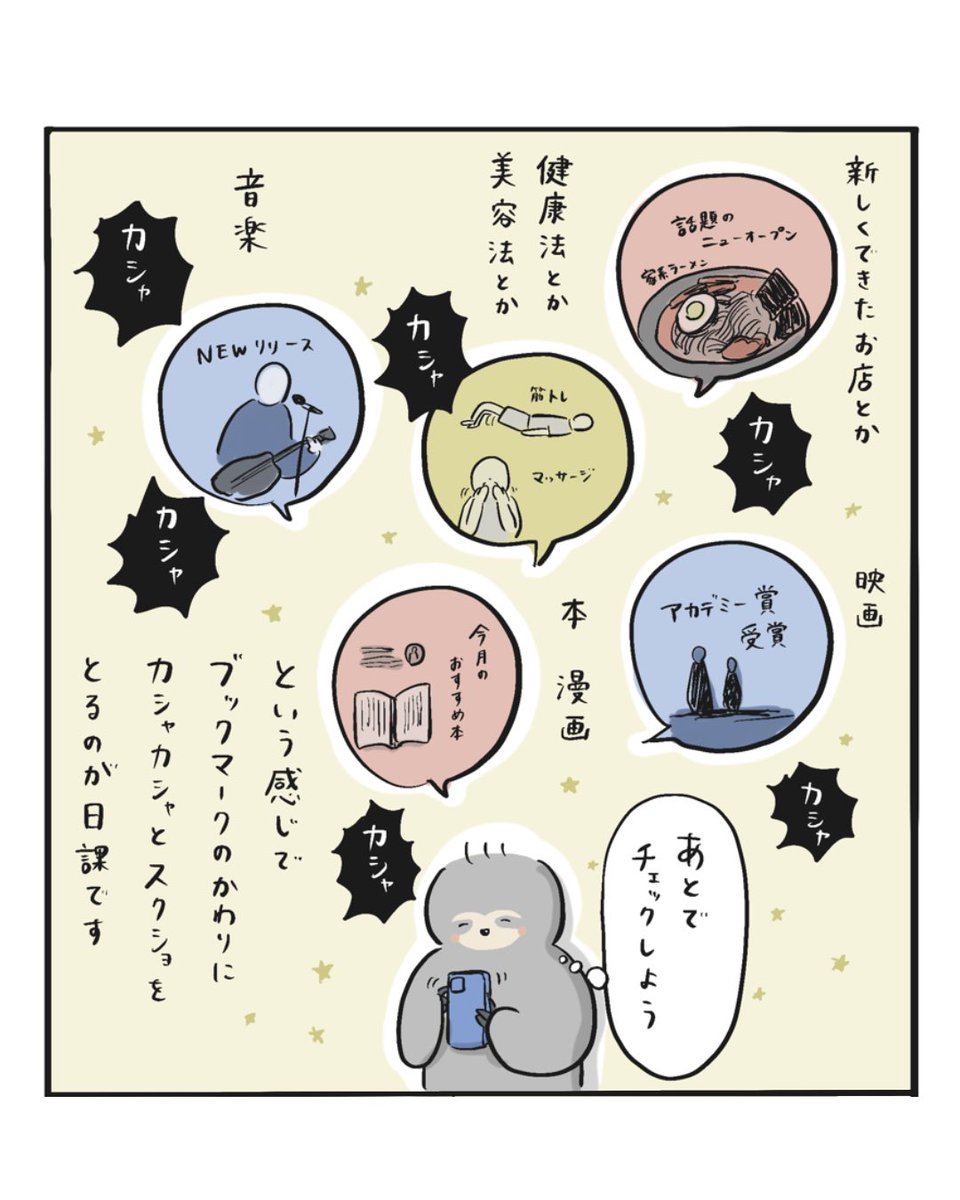 ochaan_x's tweet photo. ブクマを消化していくシリーズ（0）
その1 https://t.co/D3Xgnze7GS