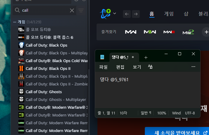 5_9761's tweet photo. 겜창이라 소식이 없다면 아마 겜하고 있을겁니다 https://t.co/rsfcuFGwHM