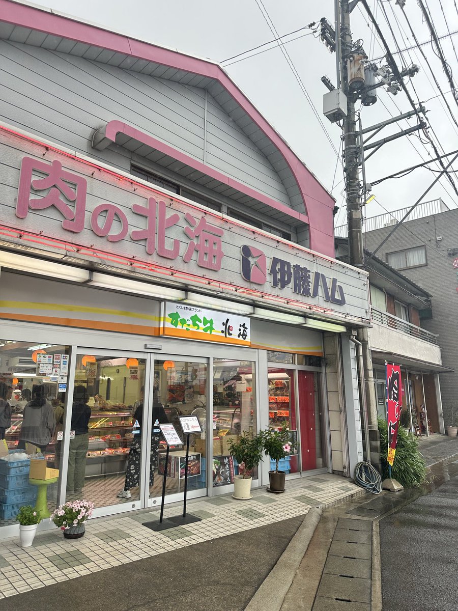 hokkai_niku's tweet photo. たくさん雨が降る中、多くのお客様にお越しいただいてます���
本当にありがとうございます。
感謝です。 https://t.co/RV57aefE0t