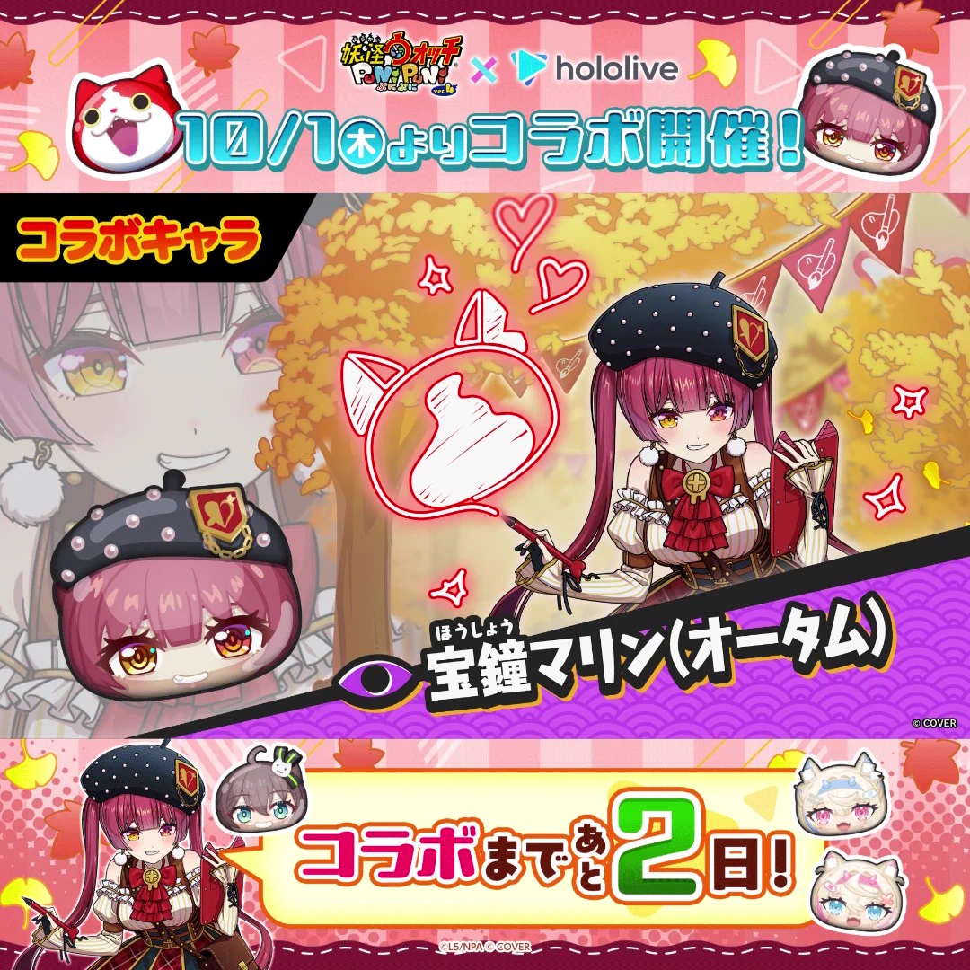 ジバニャン (@JIBANYAN_2022) / X