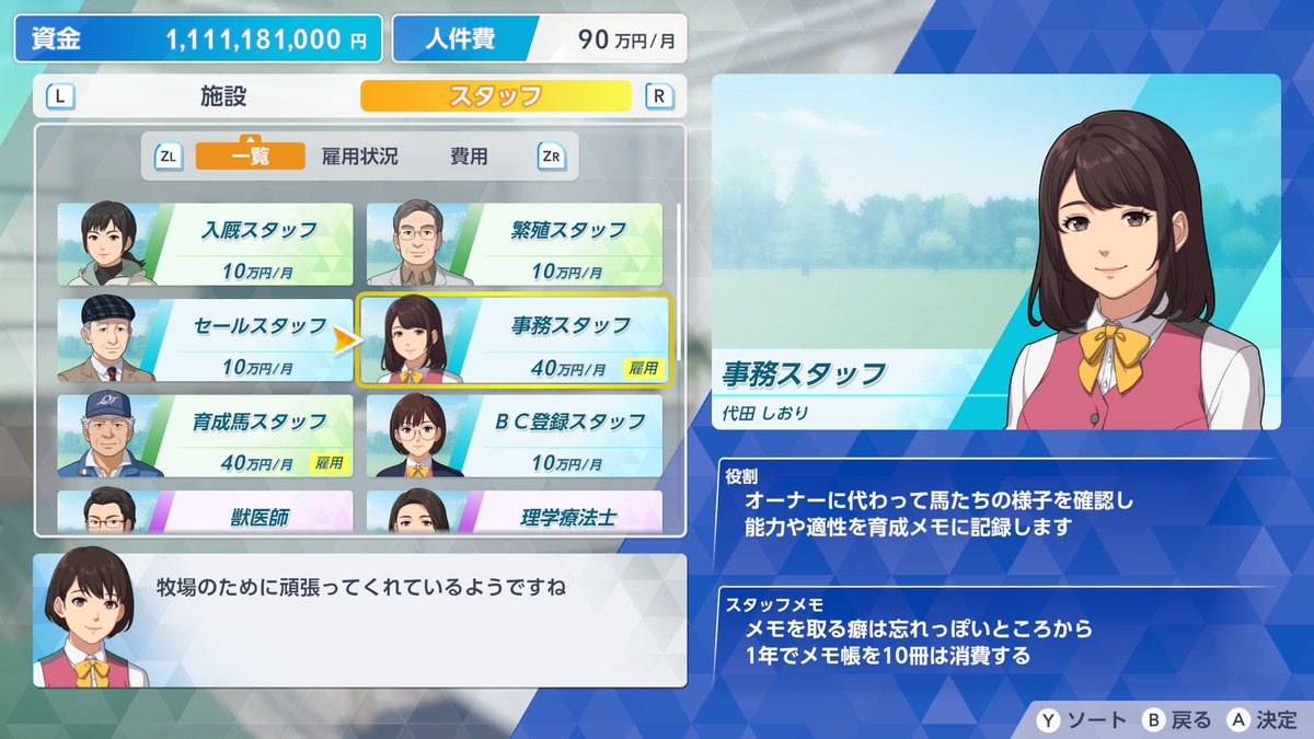 amrita_tw's tweet photo. 最強の2トップ

＃ダビスタ2 https://t.co/ksRLf3CWDh