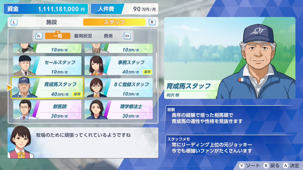 amrita_tw's tweet photo. 最強の2トップ

＃ダビスタ2 https://t.co/ksRLf3CWDh