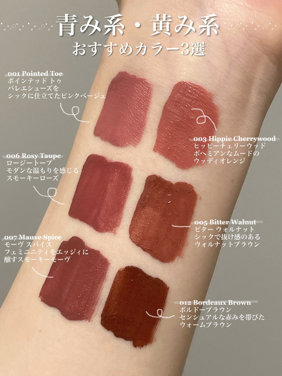 MaisonKOSE's tweet photo. ＼スタッフおすすめ秋メイク／

大人気の #アディクション の
マットリップ＆アイシャドウを使用した
秋にぴったりのメイクルックをご紹介✨

この秋試してみたい！と思ったら
「いいね」や「🍂」の絵文字でぜひ教えてください💛 https://t.co/H3r0IV4nXP