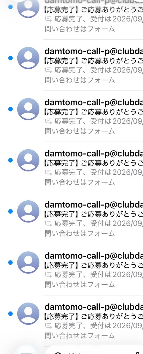 shin_mocha's tweet photo. オタクは忙しい
#種水果実
#DAM https://t.co/U0AeYHSxMA