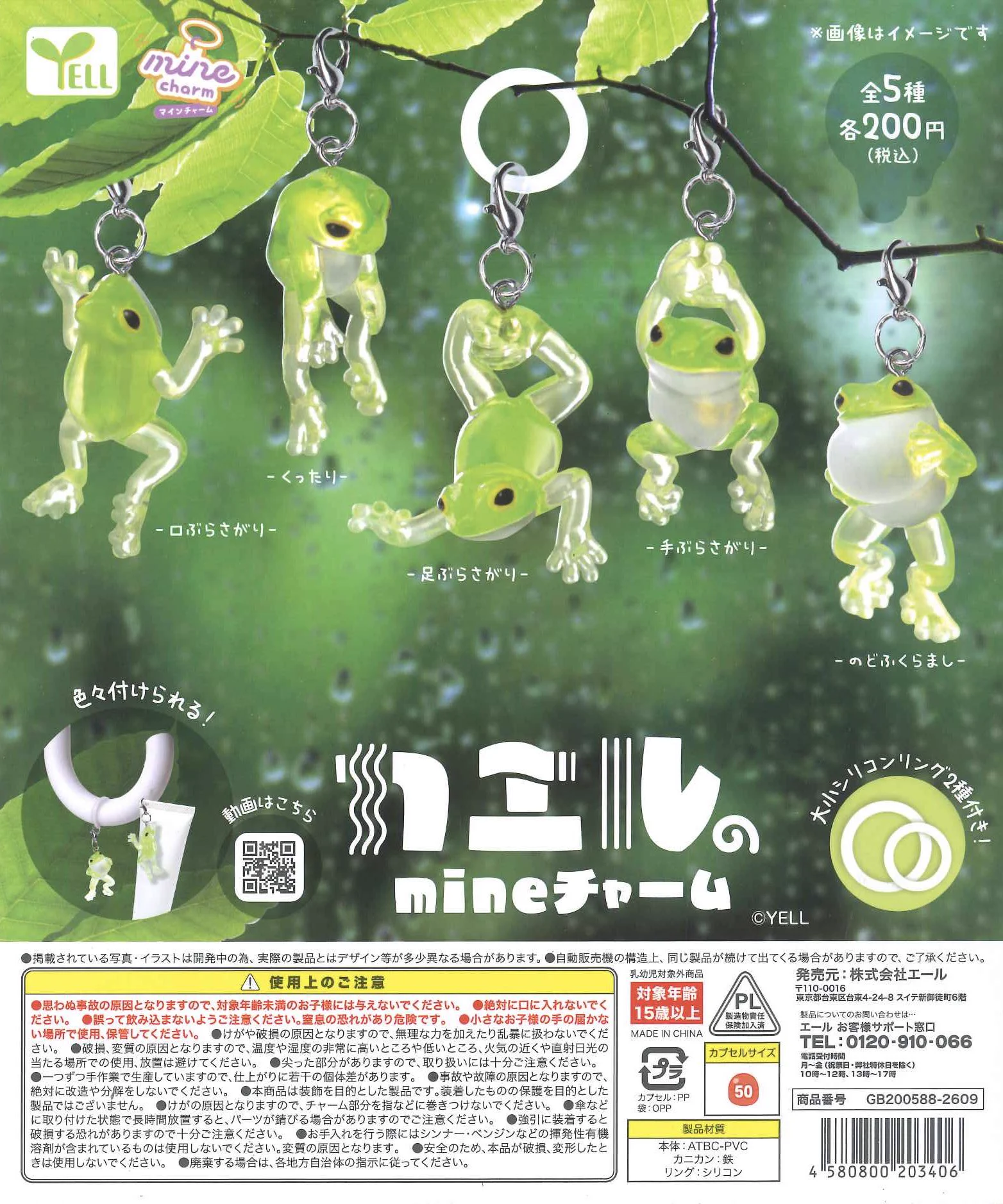 Cplaゆめタウン徳島店【公式】 on X: 
