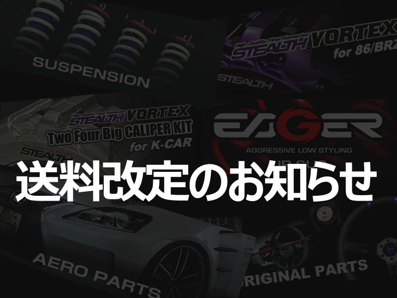 info_konnexion's tweet photo. ★送料変更のお知らせ★

平素よりファイナルコネクションをご利用いただき誠にありがとうございます。

お客様にはご負担をおかけすることとなり、誠に恐縮ではございますが、何卒ご理解賜りますようお願い申し上げます。

▼詳しくはこちらから
https://t.co/bAGuTSRpiN https://t.co/VQRcPLs1OR