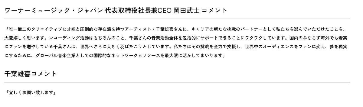 t_tarou_1's tweet photo. ワーナーの社長が千葉氏を知らない人にも広めようとした結果、とんでもない大事故が起きて
「スティール・ボール・ラーン…スティール・ボール・ラーン…」
が誕生したっぽいのがなんとも…… https://t.co/jVw1dc9v5w