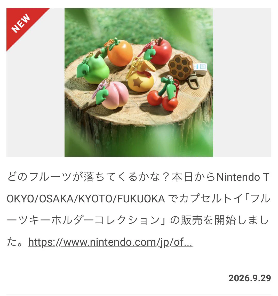 ガチャガチャサラリーマン｜最新ガチャ情報 a X: 