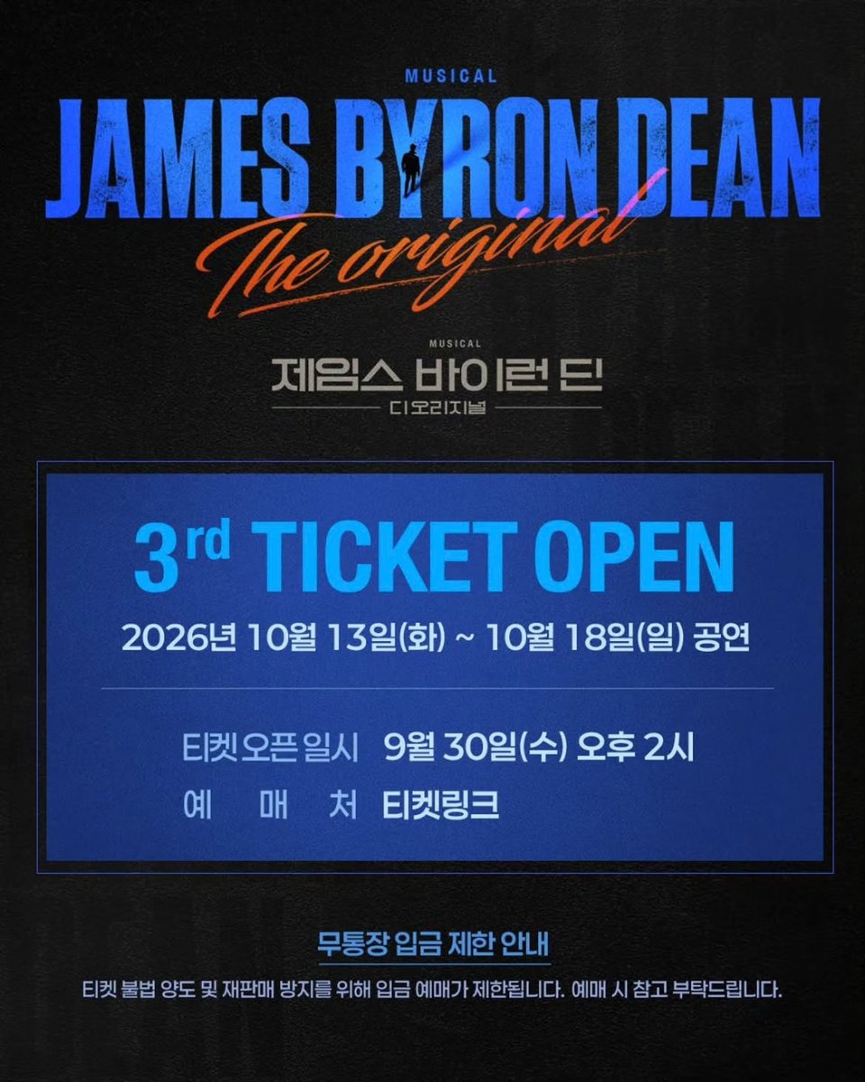 Official_Seobin's tweet photo. 뮤지컬 〈제임스 바이런 딘: 디 오리지널〉
3rd TICKET OPEN🎫

✔️ 오픈 일시: 9월 30일 (수) 오후 2시
✔️ 오픈 기간: 10월 13일 (화) ~ 10월 18일 (일)
✔️ 예매처

⬇️티켓링크
https://t.co/Cxy1zQXxR1

📅2026.09.15 - 10.18
📍링크아트센터드림 드림4관

-

Musical 〈James Byron Dean: The Original〉
3rd TICKET OPEN🎫

✔️ Ticket Open: 09.30 (Wed) 2PM
✔️ Booking Period: 10.13 (Tue) – 10.18 (Sun)
✔️ Ticketing Site

⬇️ Ticketlink
https://t.co/Cxy1zQXxR1

📅 2026.09.15 - 10.18
📍 Link Art Center Dream, Dream 4

#윤서빈 #YoonSeobin
#제임스바이런딘_디오리지널
#JamesByronDean