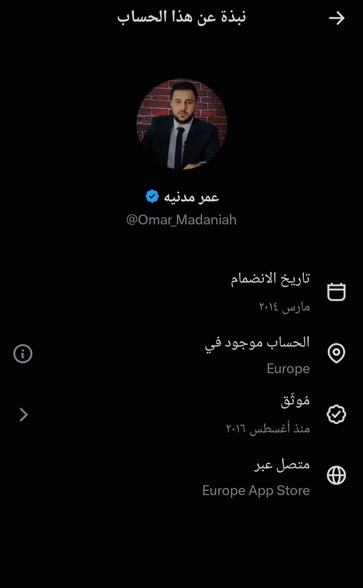 mahmoud3759's tweet photo. @twins_saee @FantasAsse7v74 @GodfatherWw73 @Saudi2030Woman ياريت ماتكون حافظ مش فاهم وتجيب كلام من عند اصدقاؤك الي مش فاهمين ردى ع شخص قدامك وبالاثبات هو مين وفين لا هو سعودى ولا غلطت ع السعوديه وبعدين ابقي اقراء اسمى صح دا لو بتعرف تقرأ ومش حافظ كلمتين وجاى ترددهم 
اتمنى ردى يكون وصلك وفهمت صح ربنا يحفظ بلادنا من شر الفتن🇸🇦❤️🇪🇬 https://t.co/sMSRCFnubP
