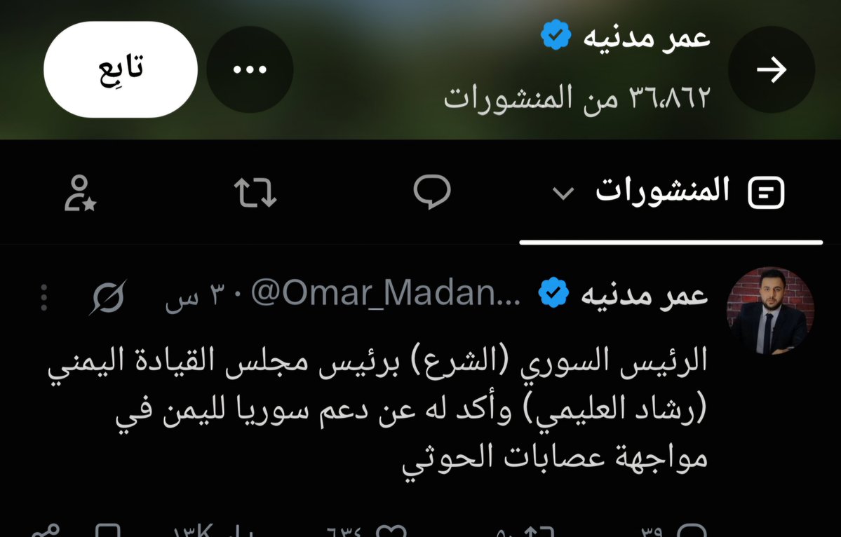 mahmoud3759's tweet photo. @twins_saee @FantasAsse7v74 @GodfatherWw73 @Saudi2030Woman ياريت ماتكون حافظ مش فاهم وتجيب كلام من عند اصدقاؤك الي مش فاهمين ردى ع شخص قدامك وبالاثبات هو مين وفين لا هو سعودى ولا غلطت ع السعوديه وبعدين ابقي اقراء اسمى صح دا لو بتعرف تقرأ ومش حافظ كلمتين وجاى ترددهم 
اتمنى ردى يكون وصلك وفهمت صح ربنا يحفظ بلادنا من شر الفتن🇸🇦❤️🇪🇬 https://t.co/sMSRCFnubP