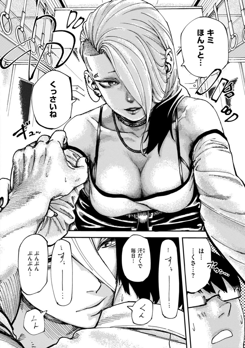 avvishek's tweet photo. 終電で怖いお姉さんに絡まれた
(1/7) https://t.co/MWnmfWPyKD