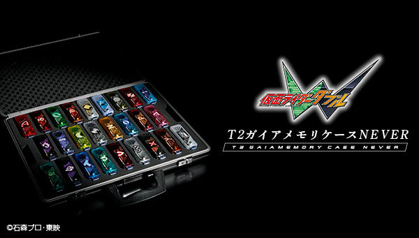 p_bandai's tweet photo. ／
📢ご注文受付中
＼
「仮面ライダーW T2ガイアメモリケースNEVER」が登場✨

前面にマークがデザインされた、NEVER仕様のケースとなっています🌟別売りのT2ガイアメモリを配置し、ユニコーンメモリ(T2)やゾーンメモリ(T2)を手に取ることで、劇中シーンのなりきりが可能です🎵さらにオリジナルギミックとして内部のEVAをリバーシブル仕様で造形🎶26本のガイアメモリを縦にセットすることで、壮観なディスプレイをお楽しみいただけます🎉NEVERのメンバーが描かれた美麗な特製パッケージでお届けいたします🌟

詳しくはこちら🔽
https://t.co/T0nOnlZI7i