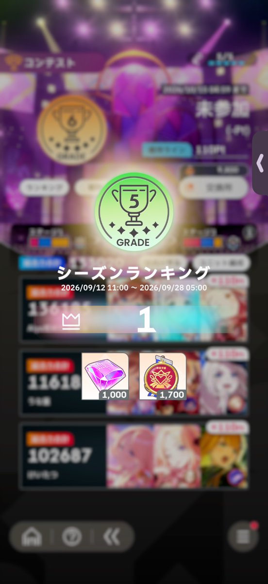 momo__324's tweet photo. よっしゃおらああぁぁぁぁぁぁ‼️‼️‼️‼️‼️
見たかぁ‼️‼️俺が「一番星」やああぁぁぁ‼️‼️‼️‼️‼️‼️‼️‼️‼️‼️(違う) https://t.co/XDmka8TgKW